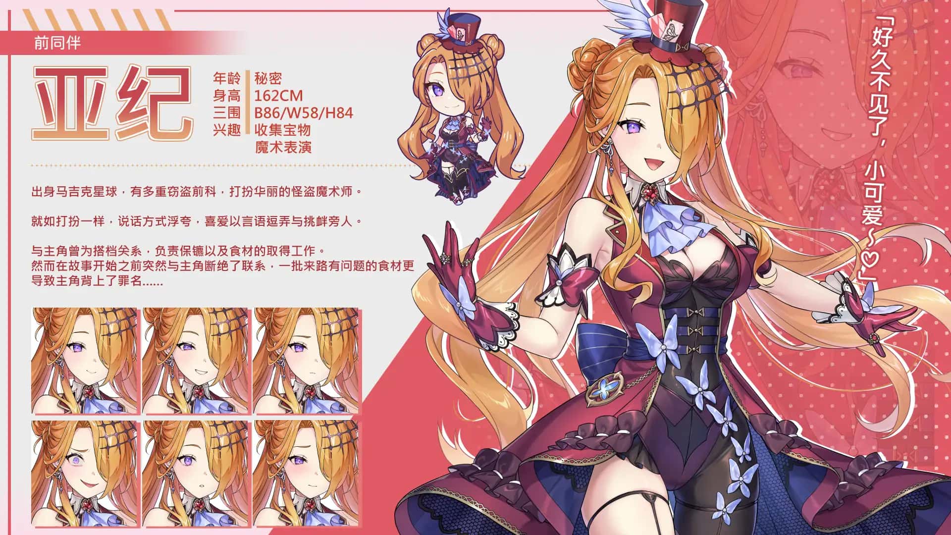游戏截图2